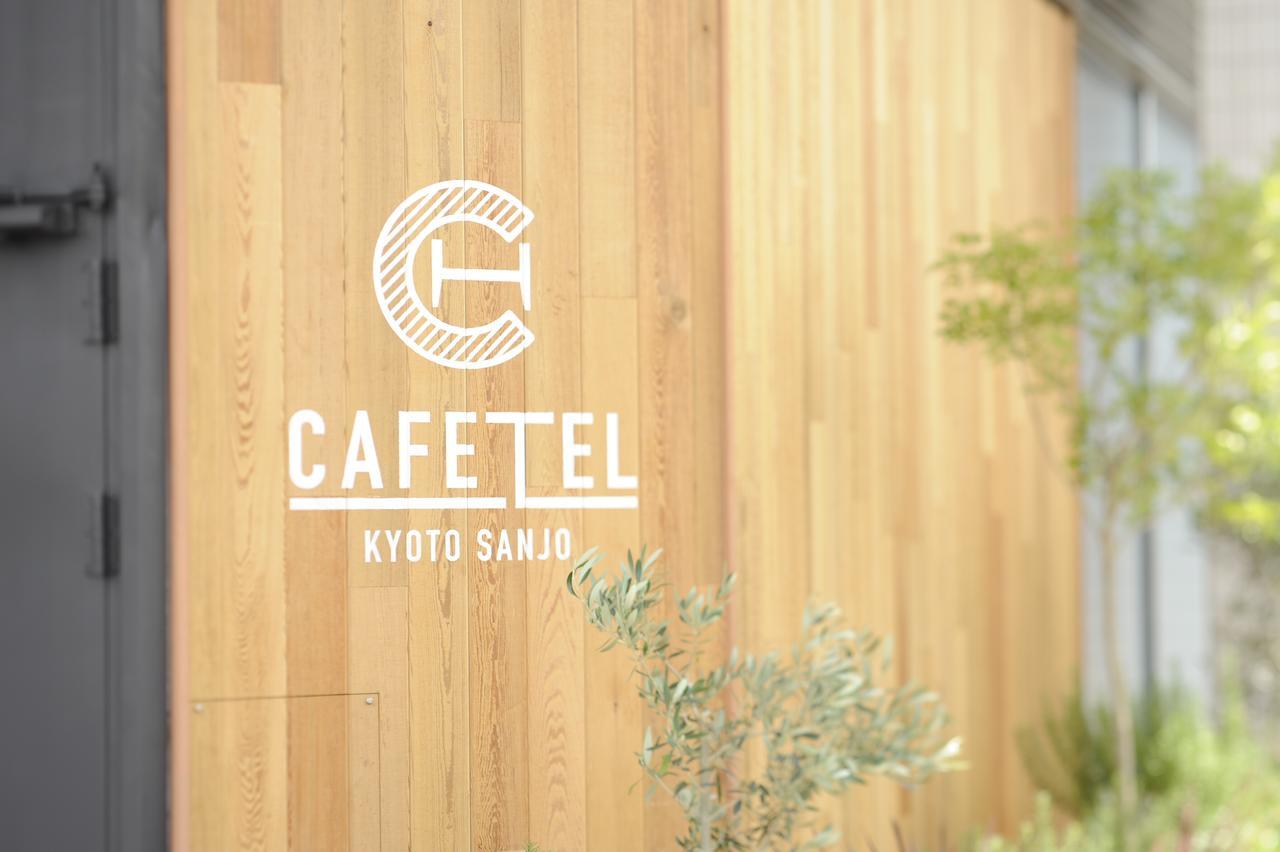 Cafetel Kyoto Sanjo For Ladies Eksteriør billede
