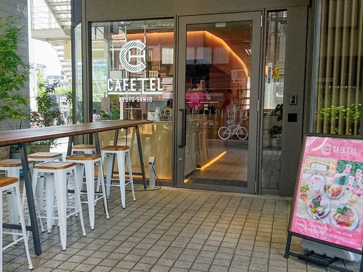 Cafetel Kyoto Sanjo For Ladies Eksteriør billede
